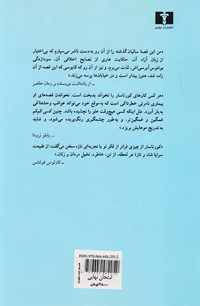 امتحان نهایی